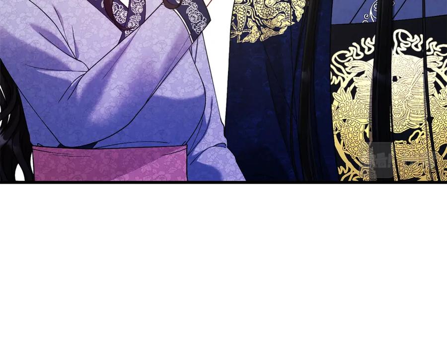 太阳的主人 - 番外3 您也尝尝 - 第183张图