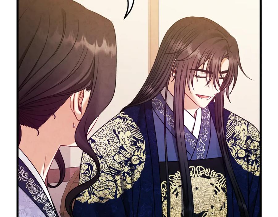 太阳的主人 - 番外3 您也尝尝 - 第162张图