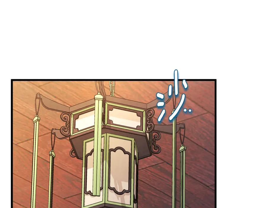 太阳的主人 - 番外3 您也尝尝 - 第216张图