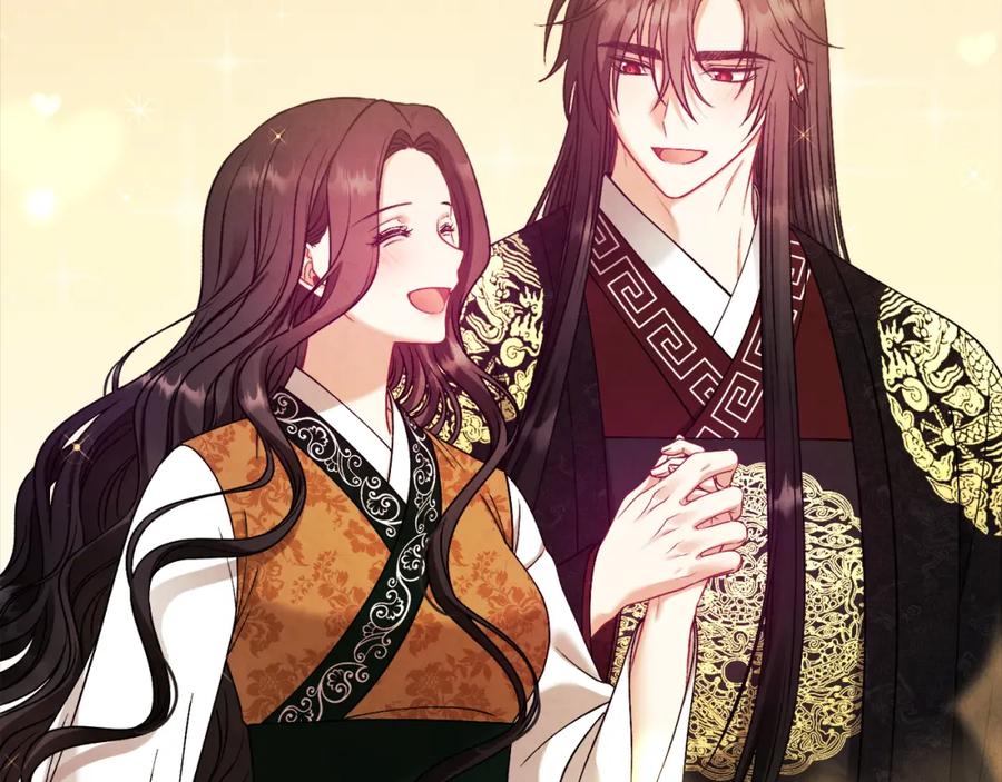 太阳的主人 - 番外3 您也尝尝 - 第199张图