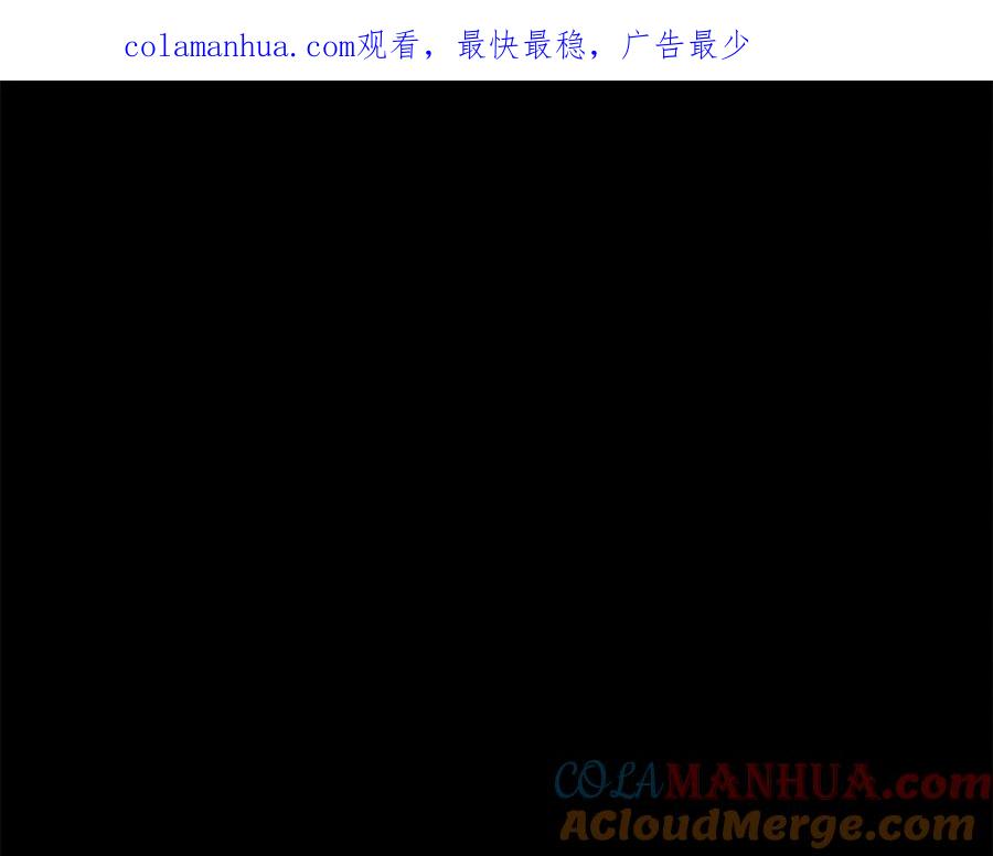 太阳的主人 - 番外3 您也尝尝 - 第1张图