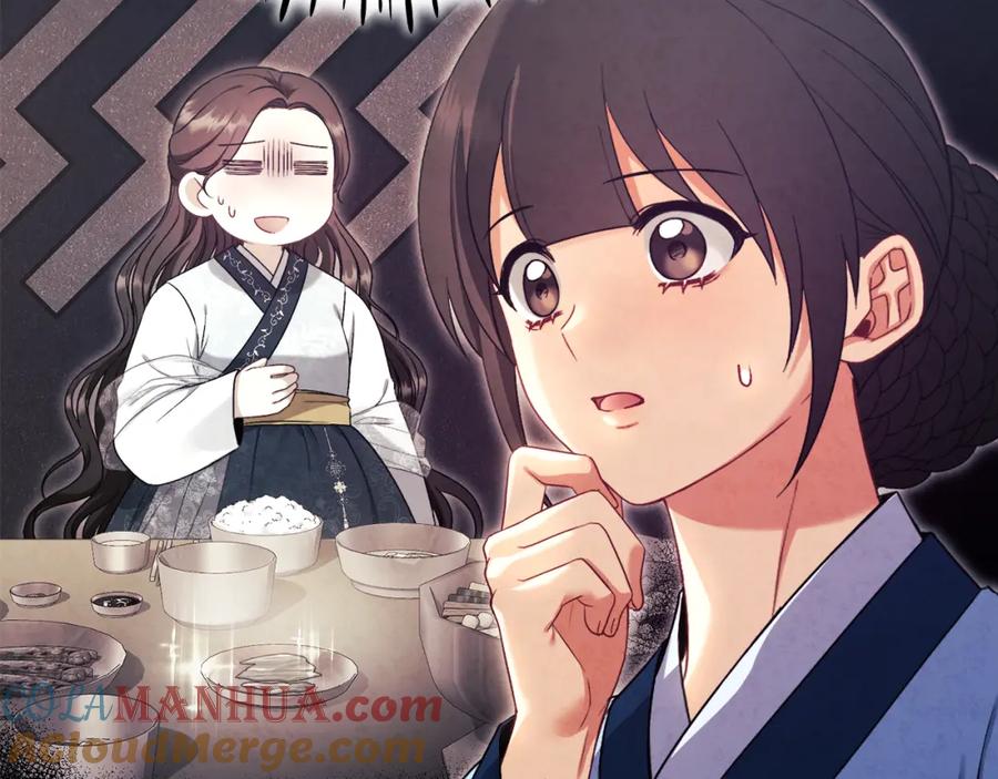 太阳的主人 - 番外3 您也尝尝 - 第105张图