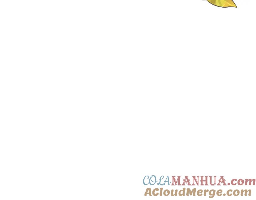 太阳的主人 - 番外3 您也尝尝 - 第213张图