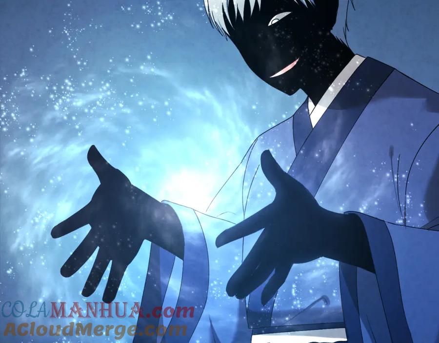 太阳的主人 - 番外3 您也尝尝 - 第9张图