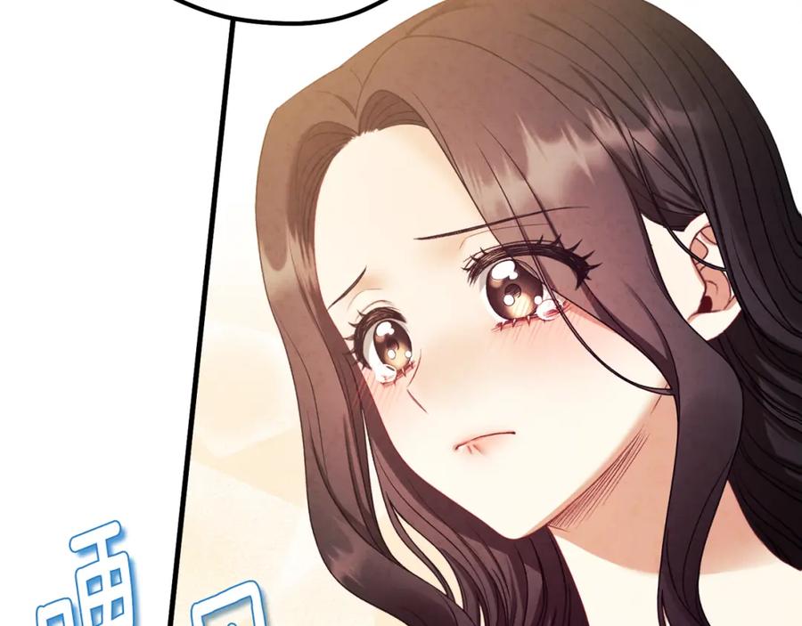 太阳的主人 - 番外3 您也尝尝 - 第86张图