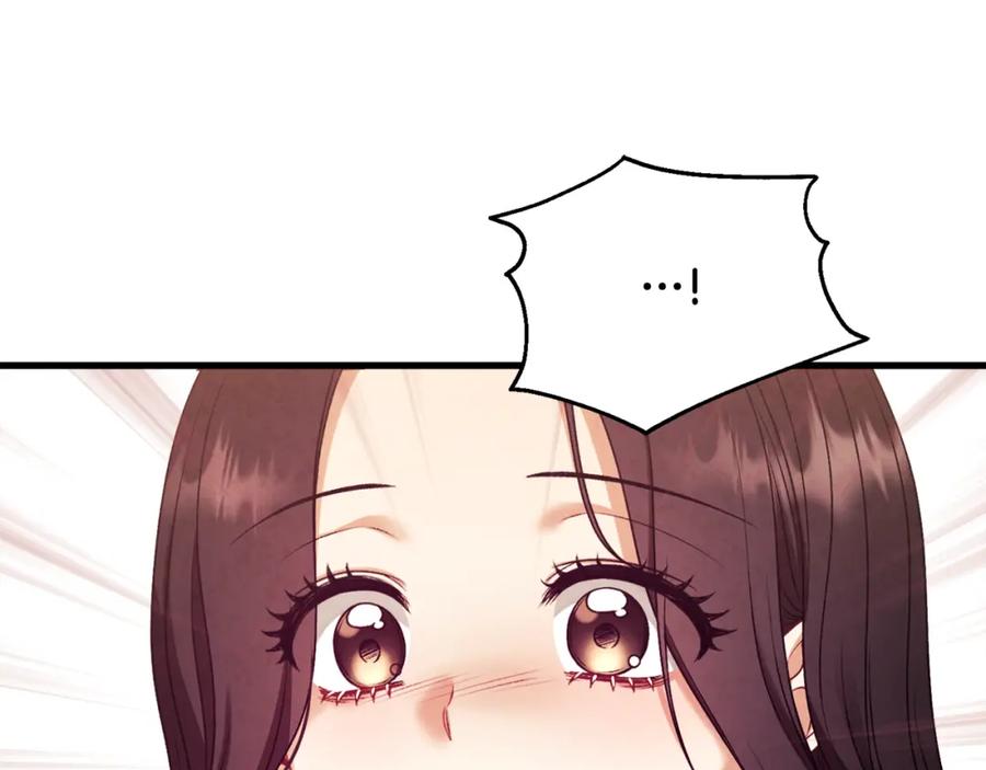 太阳的主人 - 番外3 您也尝尝 - 第54张图