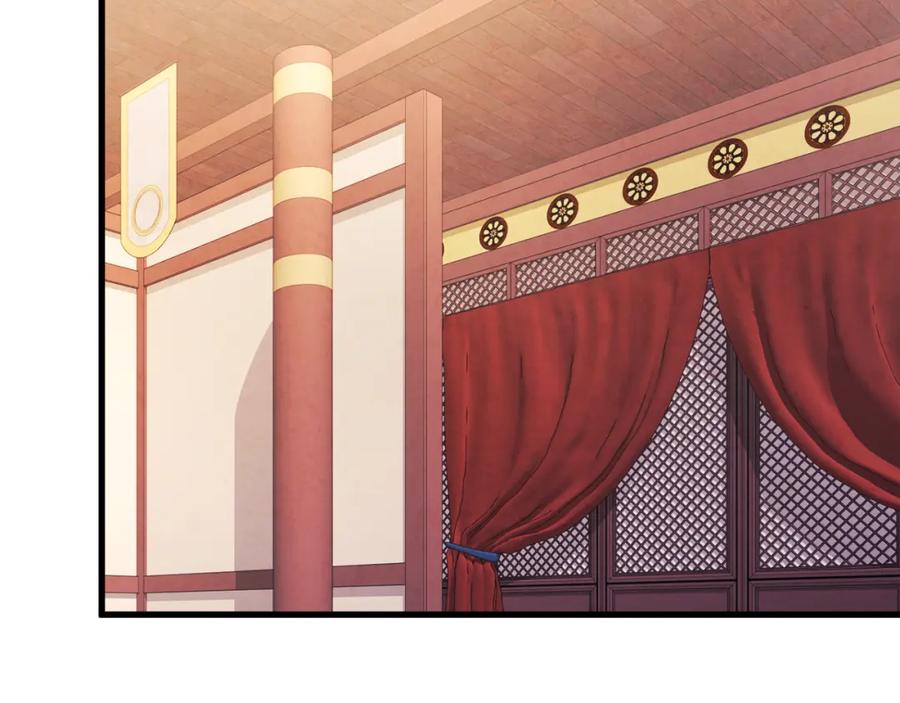 太阳的主人 - 番外3 您也尝尝 - 第152张图