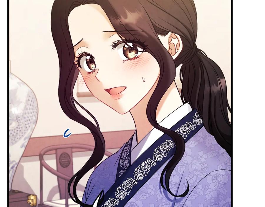 太阳的主人 - 番外3 您也尝尝 - 第174张图