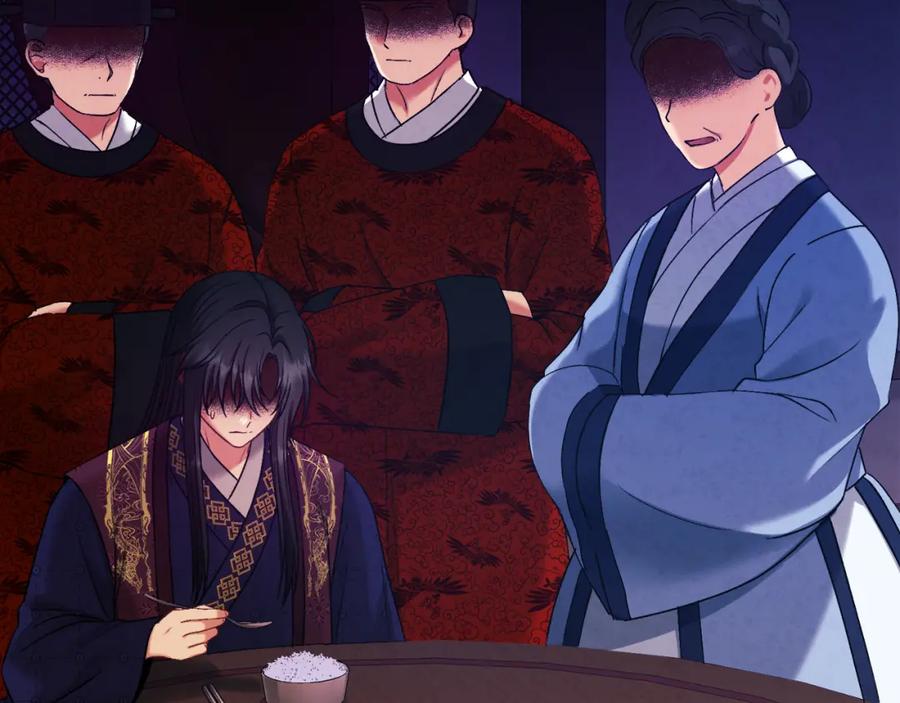 太阳的主人 - 番外3 您也尝尝 - 第195张图