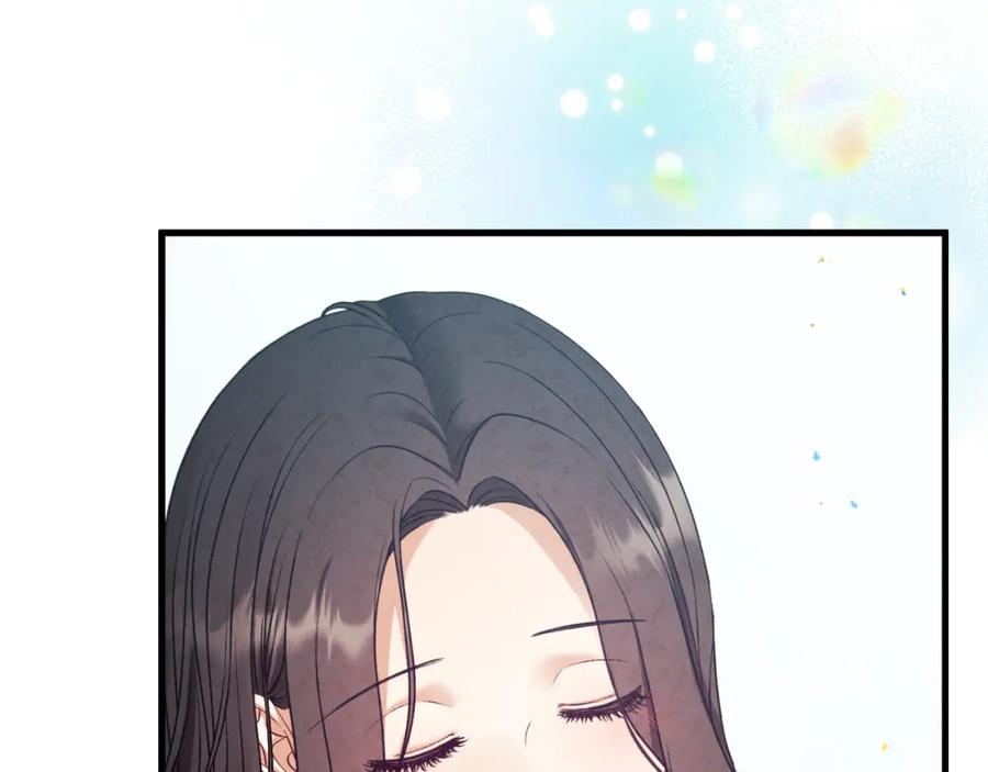 太阳的主人 - 番外3 您也尝尝 - 第128张图