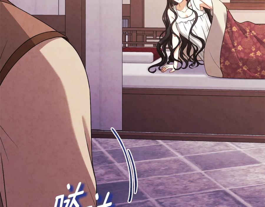 太阳的主人 - 番外3 您也尝尝 - 第52张图