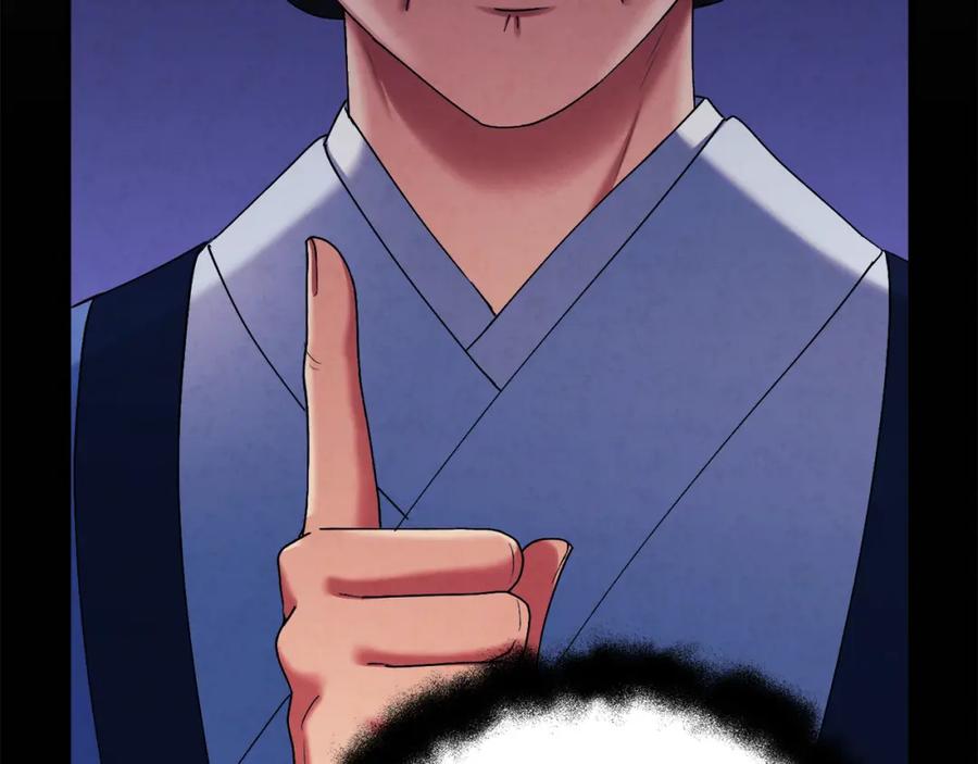 太阳的主人 - 番外3 您也尝尝 - 第192张图