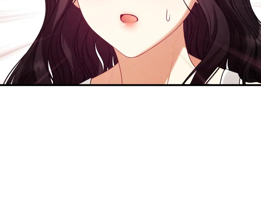 太阳的主人 - 番外3 您也尝尝 - 第55张图