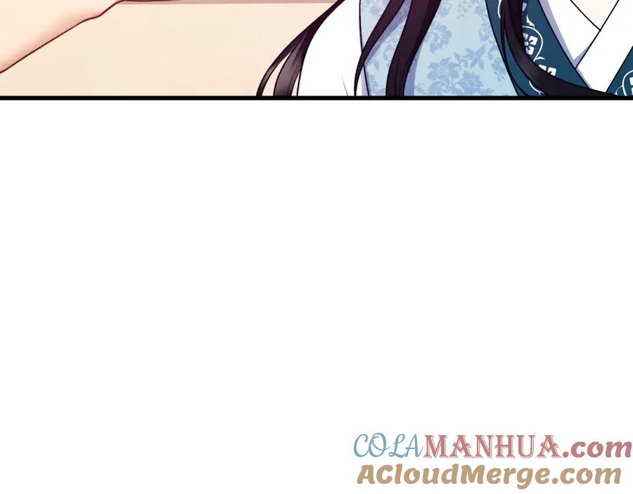 太阳的主人 - 番外3 您也尝尝 - 第137张图