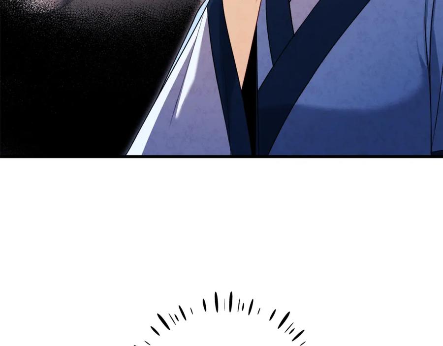 太阳的主人 - 番外3 您也尝尝 - 第106张图