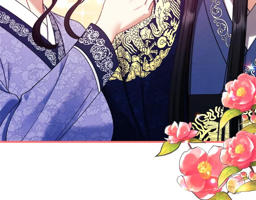 太阳的主人 - 番外3 您也尝尝 - 第212张图