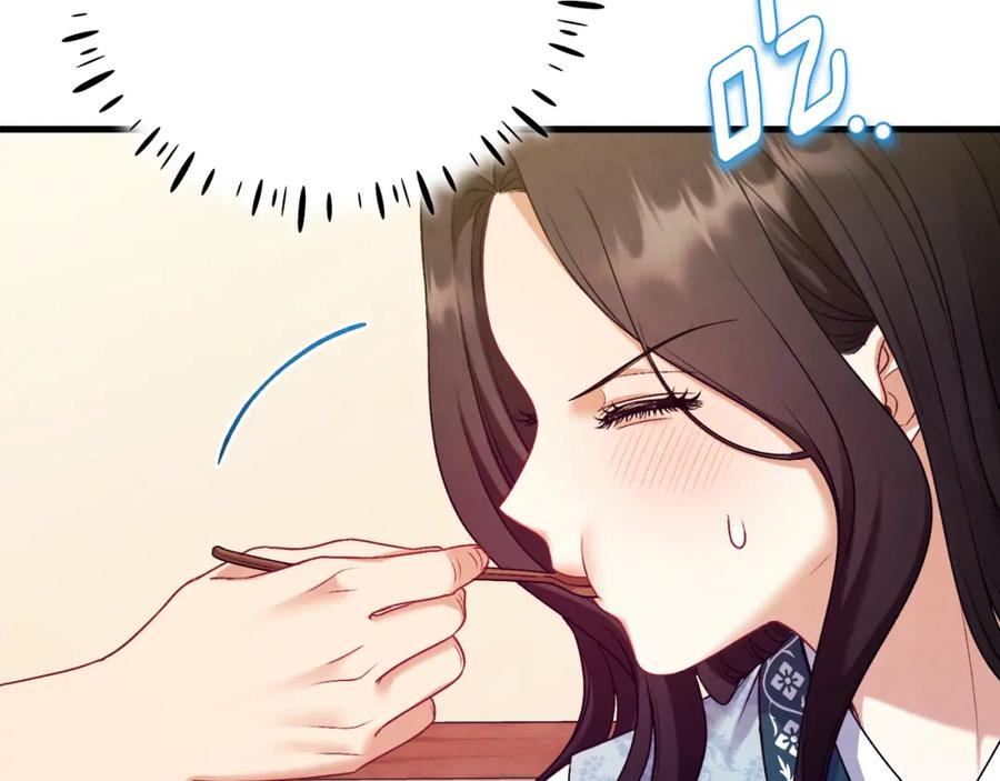 太阳的主人 - 番外3 您也尝尝 - 第136张图