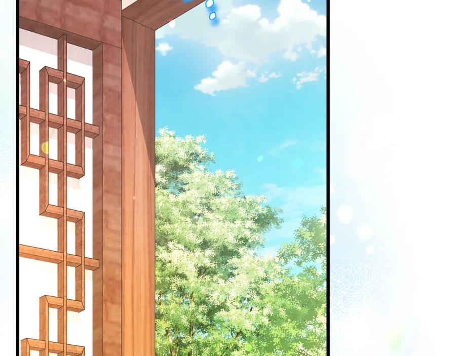 太阳的主人 - 番外3 您也尝尝 - 第124张图