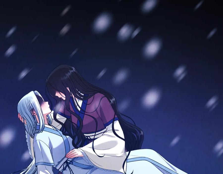 太阳的主人 - 番外3 您也尝尝 - 第12张图