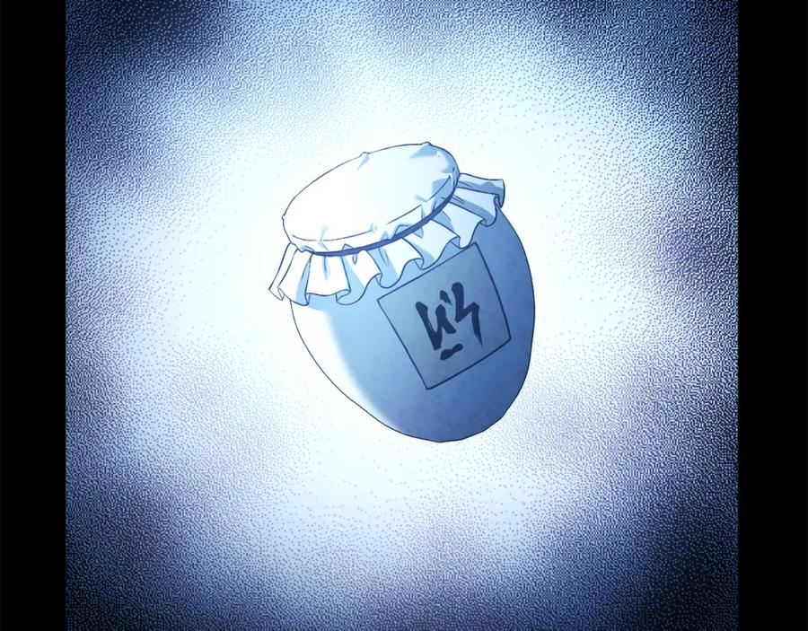 太阳的主人 - 番外3 您也尝尝 - 第6张图