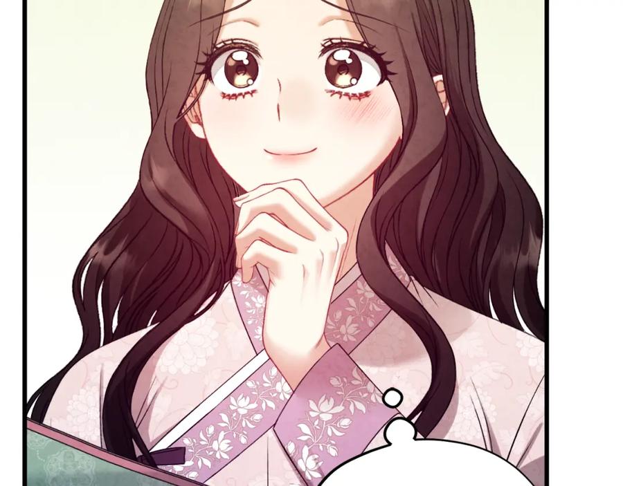 太阳的主人 - 番外4 立刻去见他 - 第84张图