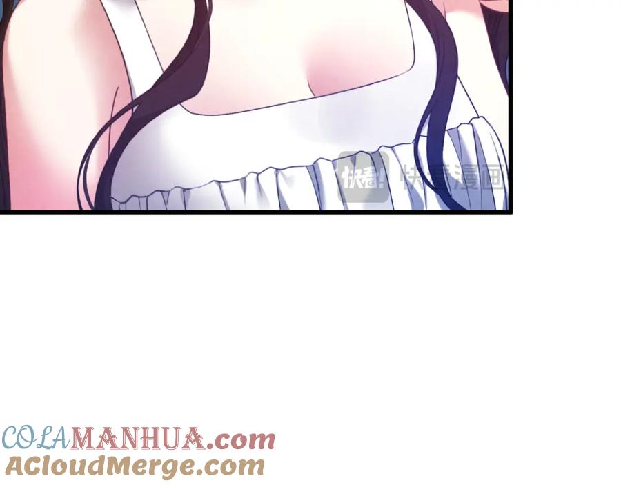 太阳的主人 - 番外4 立刻去见他 - 第169张图