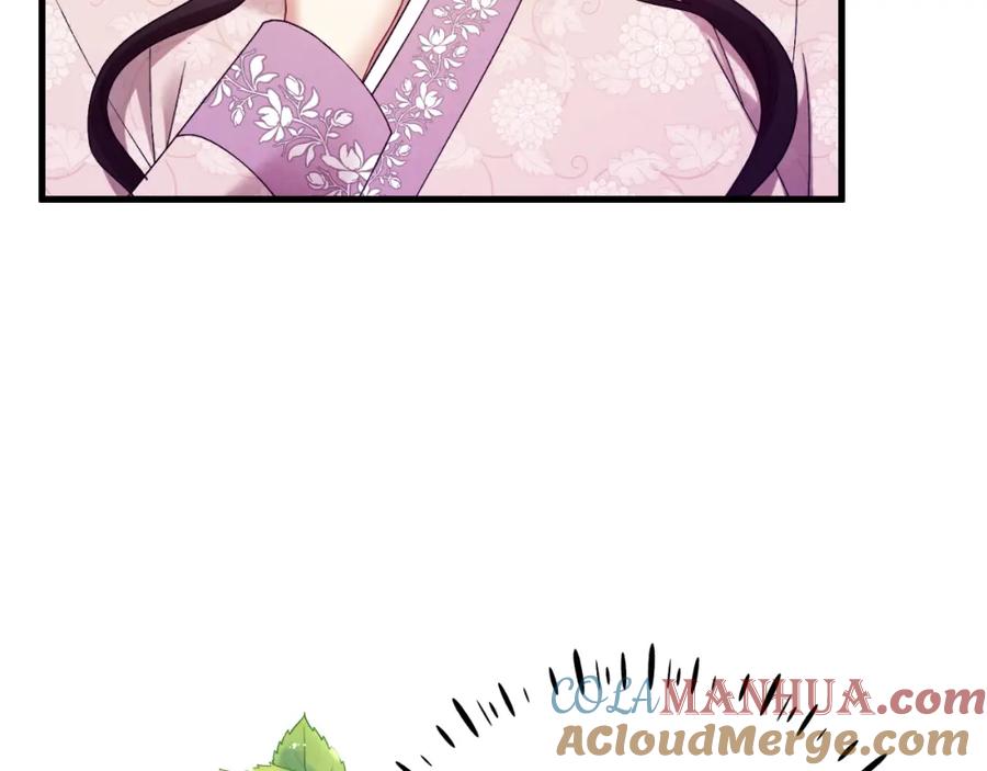 太阳的主人 - 番外4 立刻去见他 - 第149张图