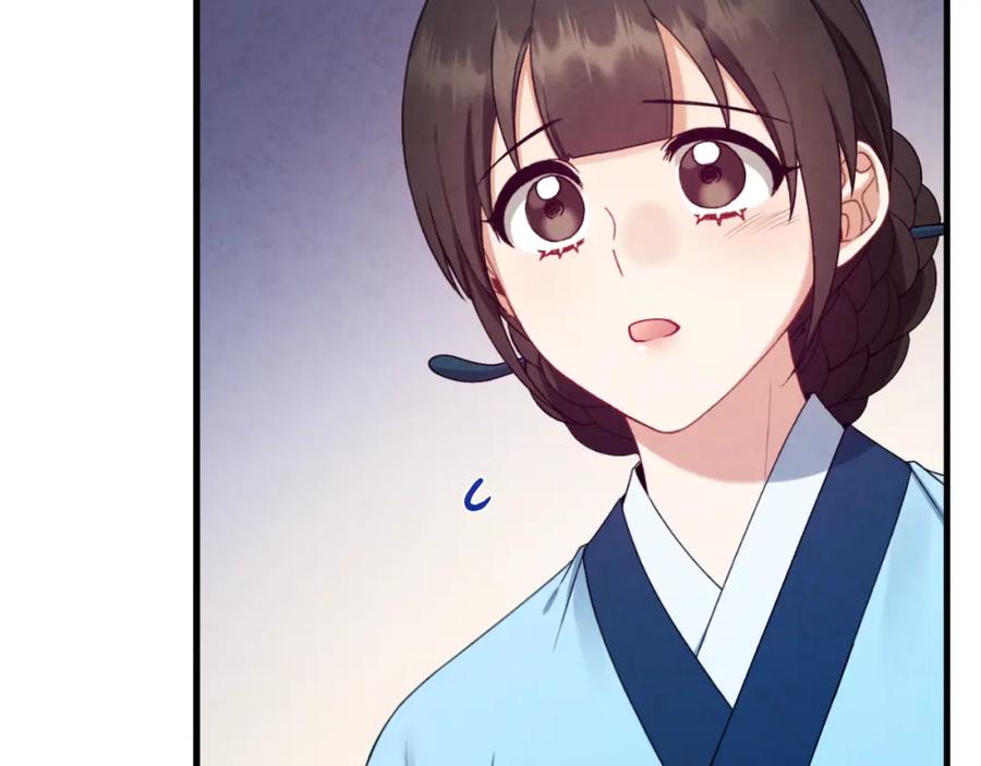 太阳的主人 - 番外4 立刻去见他 - 第143张图