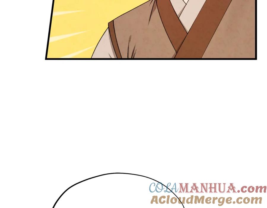 太阳的主人 - 番外4 立刻去见他 - 第5张图