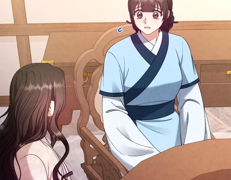 太阳的主人 - 番外4 立刻去见他 - 第136张图