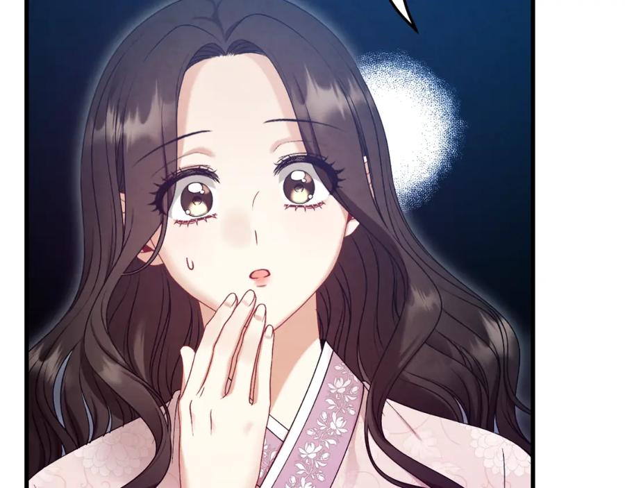 太阳的主人 - 番外4 立刻去见他 - 第148张图