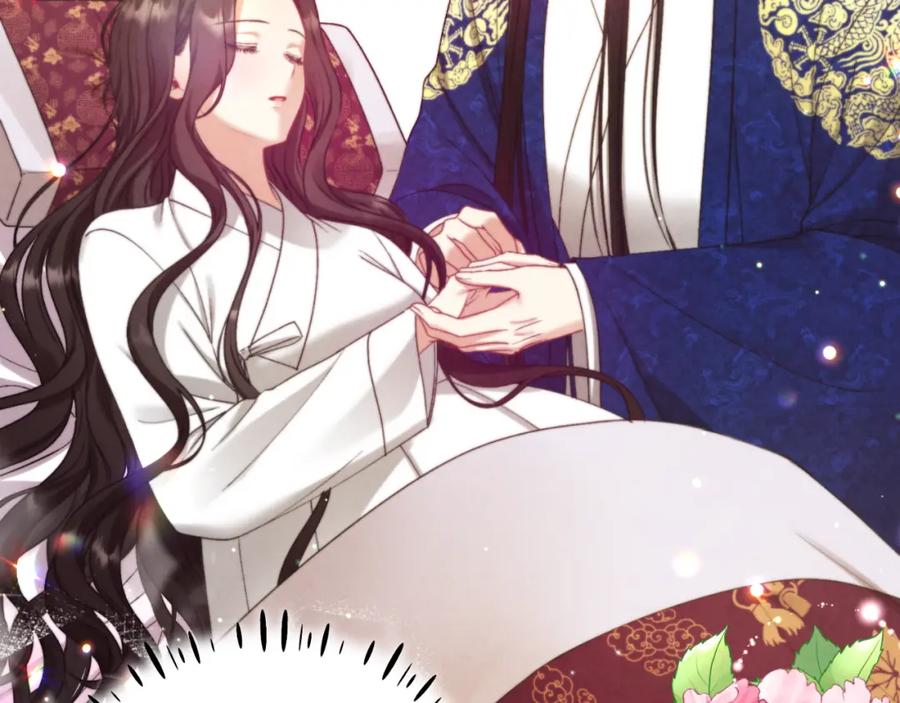 太阳的主人 - 番外4 立刻去见他 - 第151张图