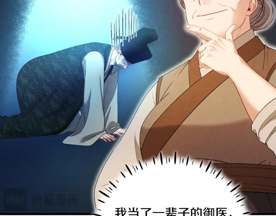 太阳的主人 - 番外4 立刻去见他 - 第31张图