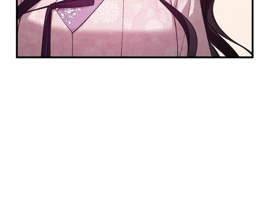 太阳的主人 - 番外4 立刻去见他 - 第158张图