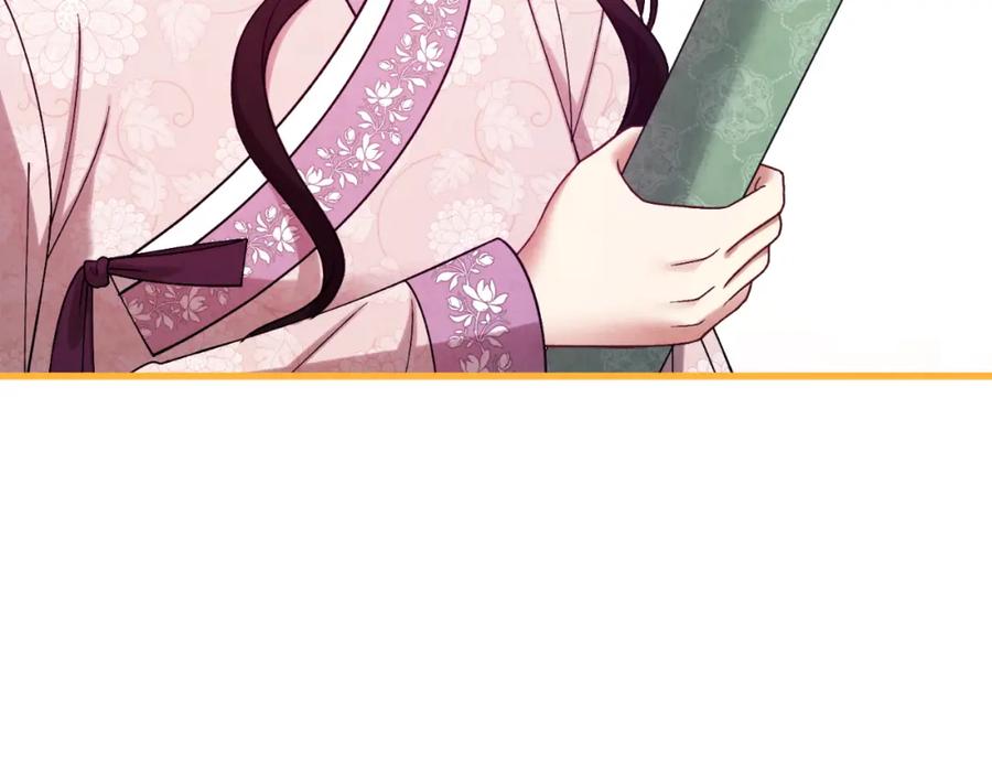 太阳的主人 - 番外4 立刻去见他 - 第98张图