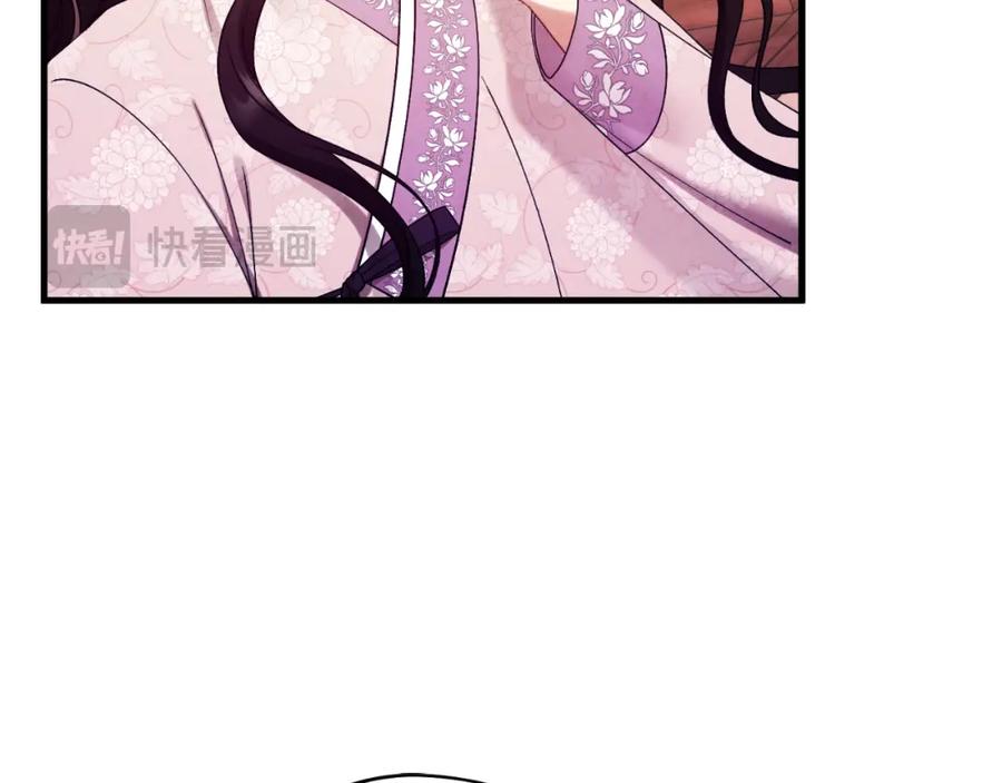 太阳的主人 - 番外4 立刻去见他 - 第139张图