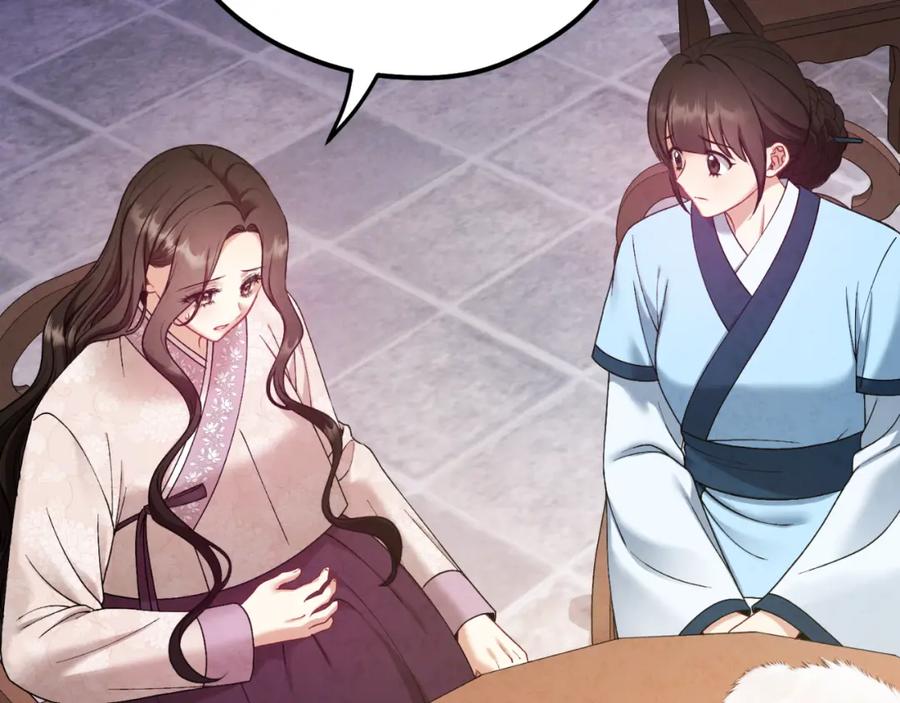 太阳的主人 - 番外4 立刻去见他 - 第154张图