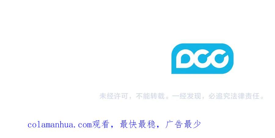 太阳的主人 - 番外4 立刻去见他 - 第192张图