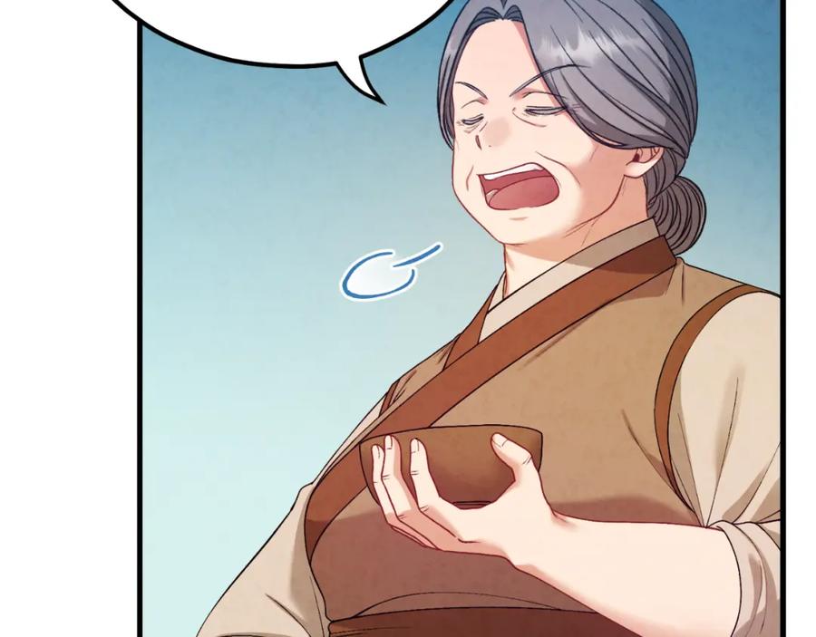 太阳的主人 - 番外4 立刻去见他 - 第23张图