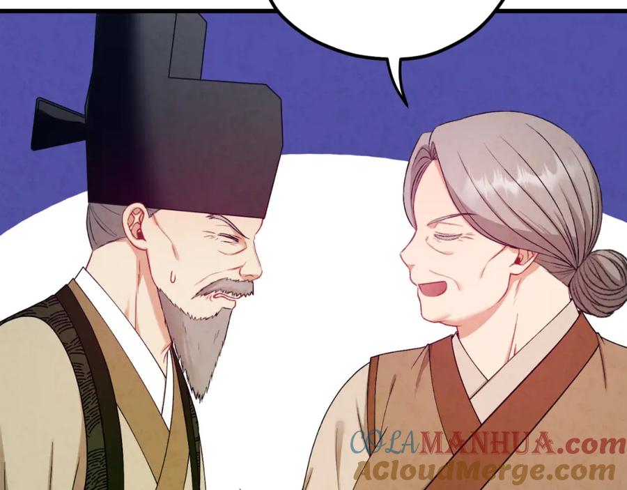 太阳的主人 - 番外4 立刻去见他 - 第25张图