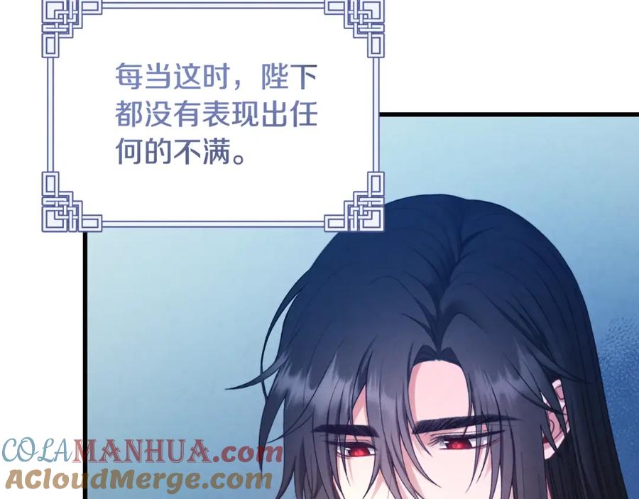 太阳的主人 - 番外4 立刻去见他 - 第165张图