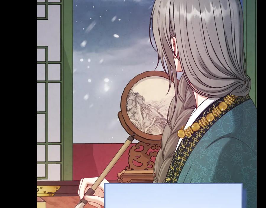 太阳的主人 - 番外4 立刻去见他 - 第60张图