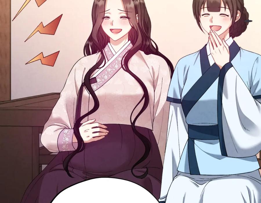 太阳的主人 - 番外4 立刻去见他 - 第28张图