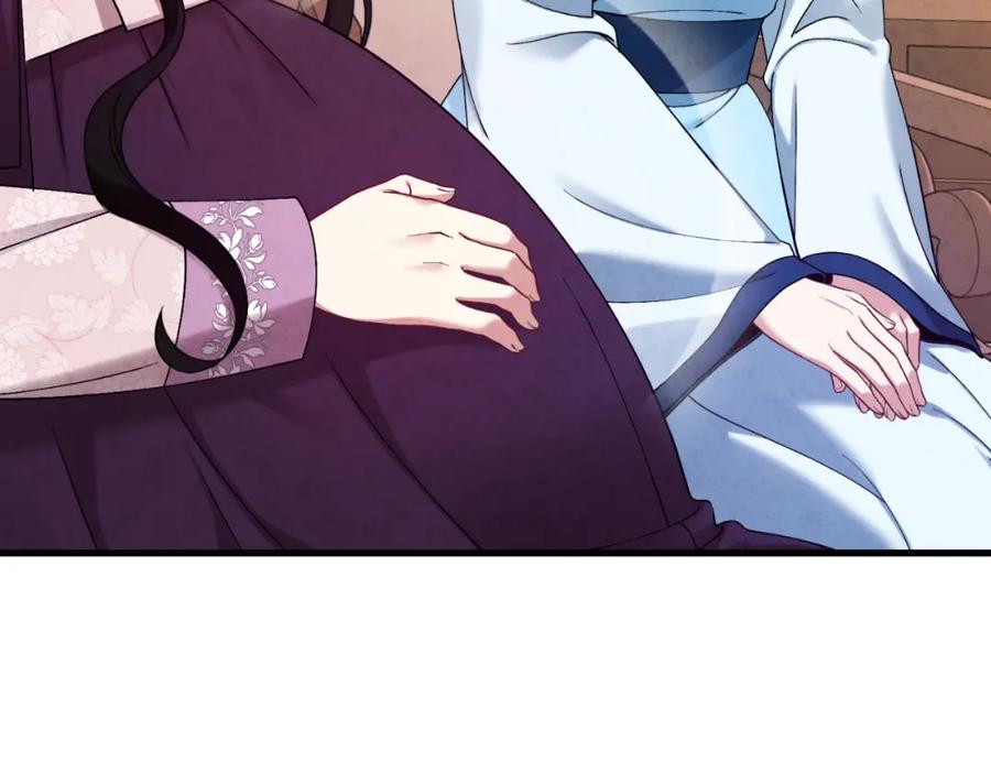 太阳的主人 - 番外4 立刻去见他 - 第123张图