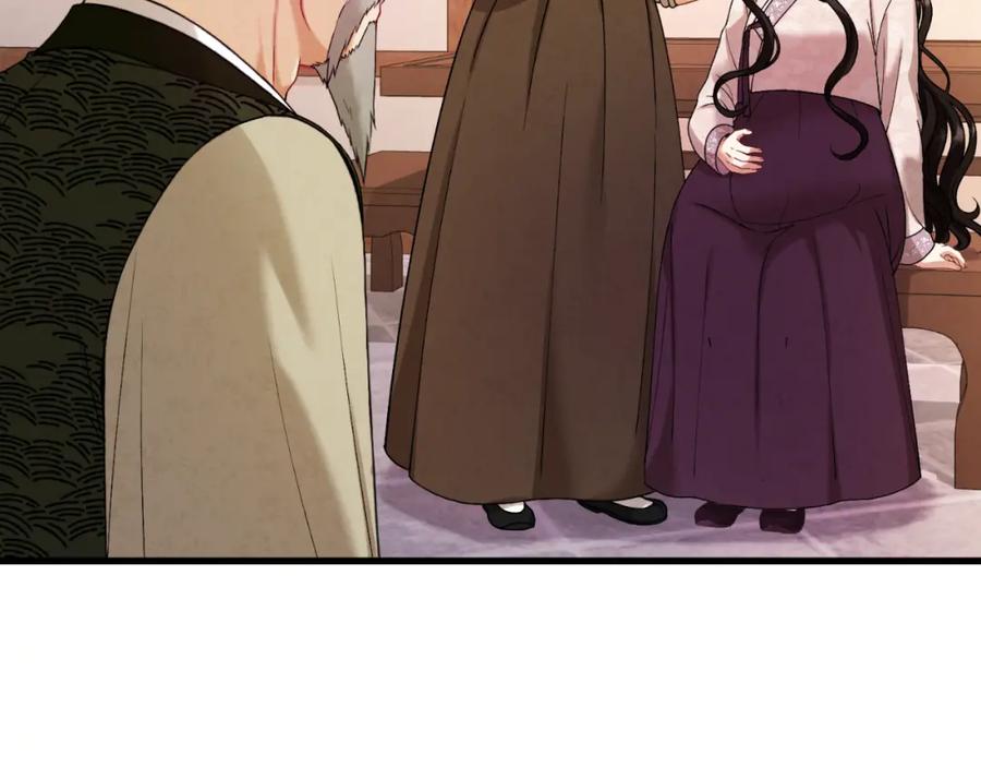 太阳的主人 - 番外4 立刻去见他 - 第34张图