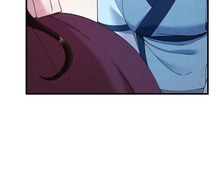 太阳的主人 - 番外4 立刻去见他 - 第112张图