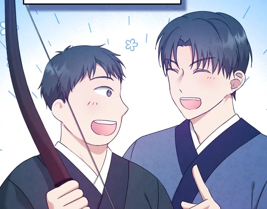 太阳的主人 - 番外4 立刻去见他 - 第56张图