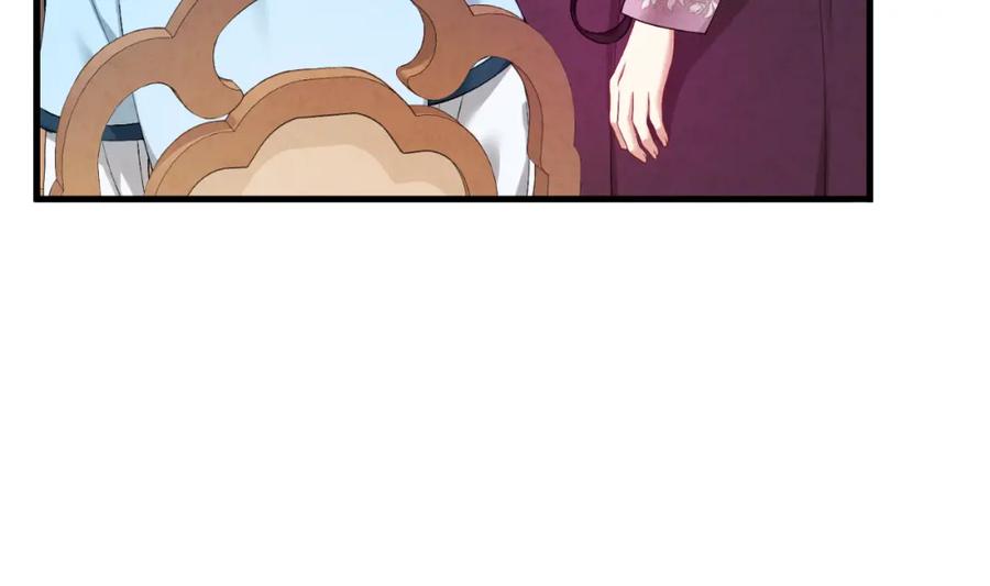 太阳的主人 - 番外4 立刻去见他 - 第182张图