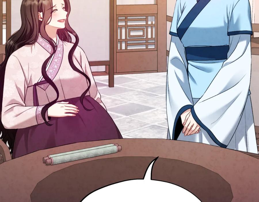 太阳的主人 - 番外4 立刻去见他 - 第114张图