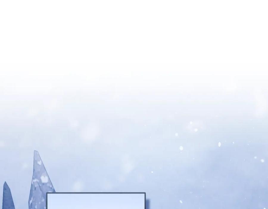 太阳的主人 - 番外4 立刻去见他 - 第42张图